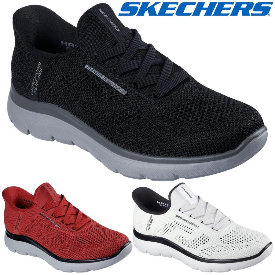 SKECHERS（スケッチャーズ） 正規品 Hands Free Slip-ins ハンズフリー