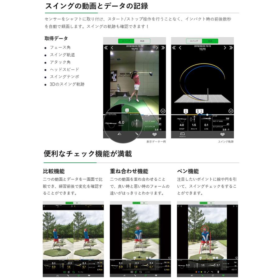 SONY ソニー 日本正規品 スマートゴルフセンサー 「 SSE-GL1 」 「 ゴルフスイング練習用品 」 | SONY | 03