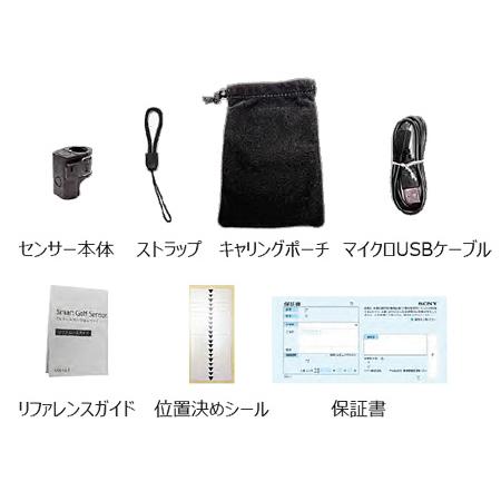 SONY ソニー 日本正規品 スマートゴルフセンサー 「 SSE-GL1 」 「 ゴルフスイング練習用品 」 | SONY | 06
