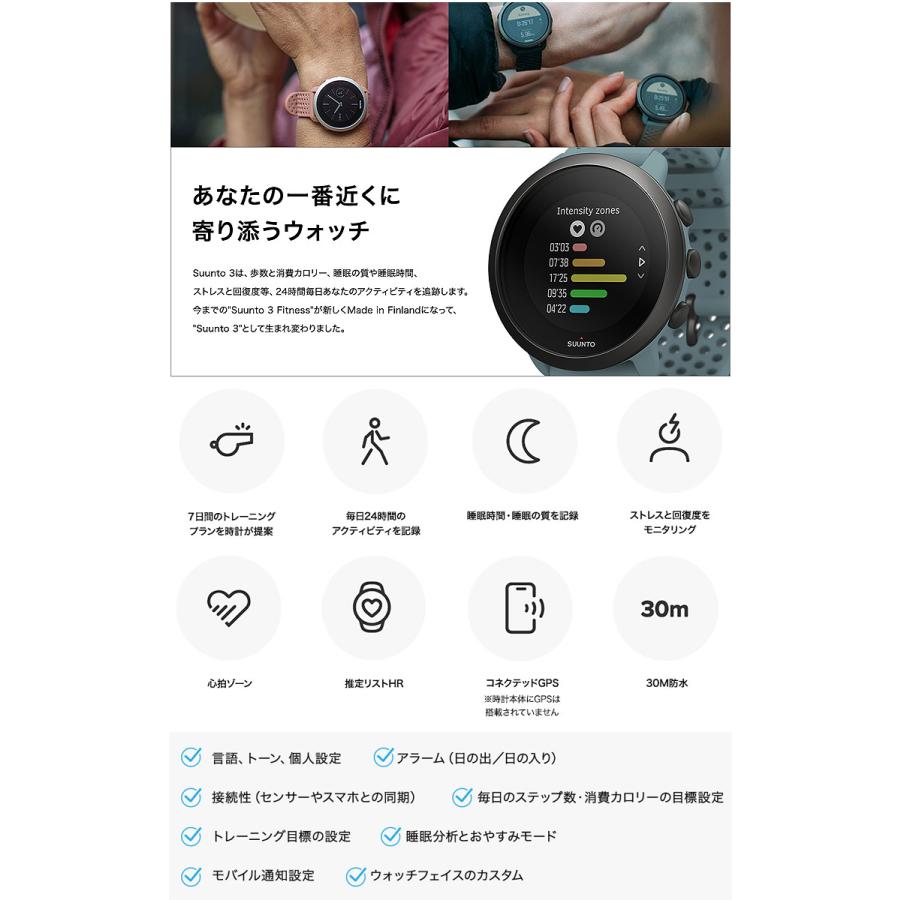 当店限定クーポン配布中 Suunto スマートウォッチ スント 3 スリー ウェアラブル