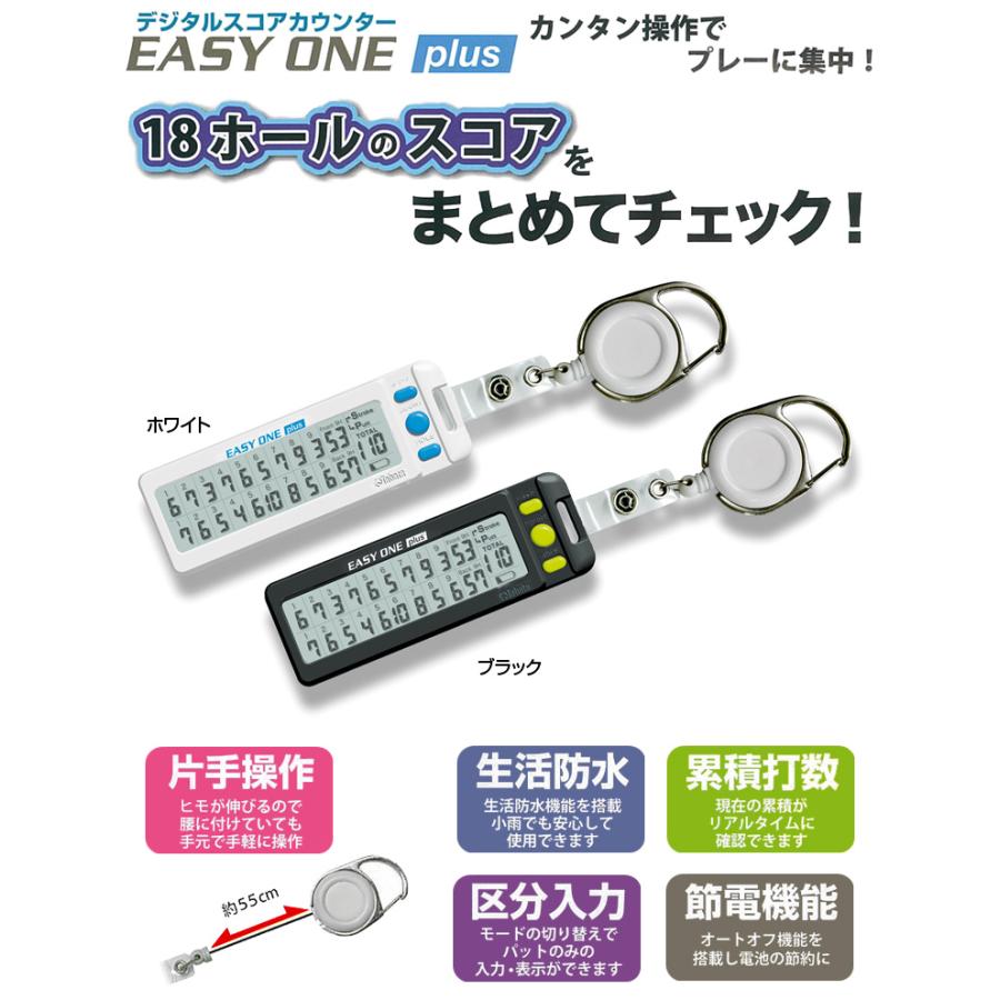 Tabata（タバタ） 正規品 デジタルスコアカウンター EASY ONE plus