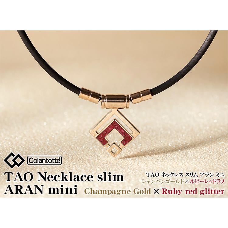 ColanTotte コラントッテ正規品 TAO ネックレス スリム ARAN