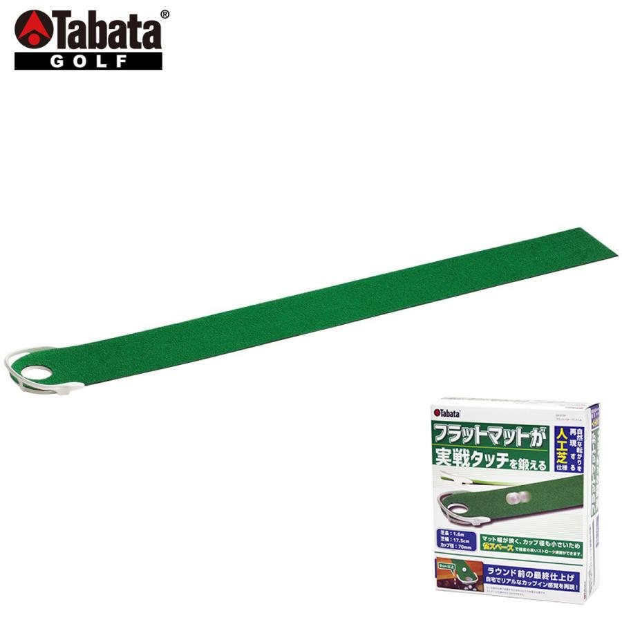 Tabata（タバタ） 正規品 フラットパターマット1.6 「 GV0139