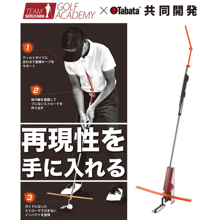 TEAM SERIZAWA×Tabata golf(チームセリザワ×タバタゴルフ)日本正規品 共同開発 TSパッティングストローク  「GV0194」「ゴルフパター練習用品」 EZAKI NET GOLF - 通販 - PayPayモール