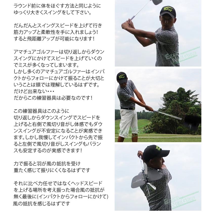 THINKRO GOLF シンクロゴルフ 日本正規品 SWING WING スイングウィング