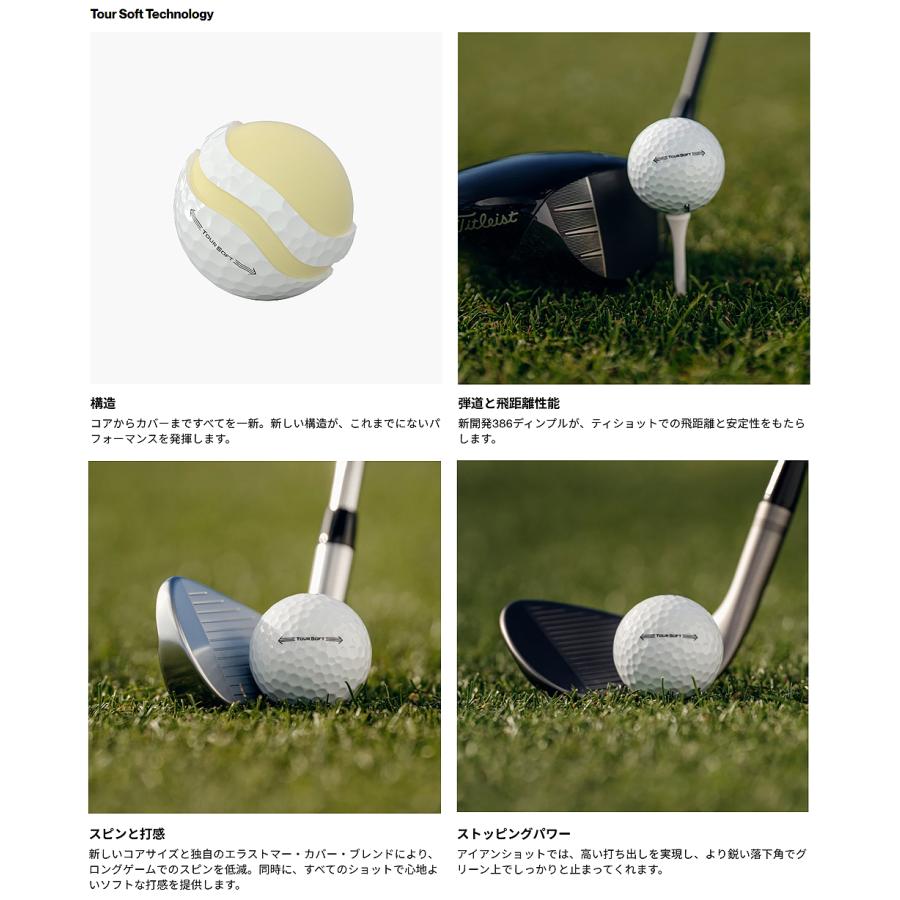 Titleist（タイトリスト） タイトリスト日本正規品 TOUR SOFT ツアー