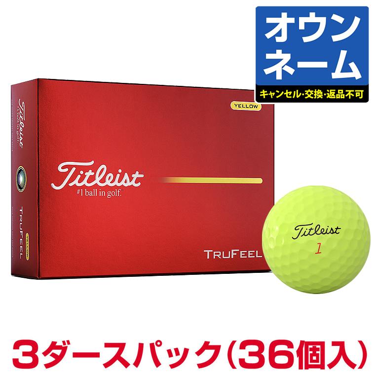 Titleist（タイトリスト） 【おすすめ オウンネーム】 日本正規品