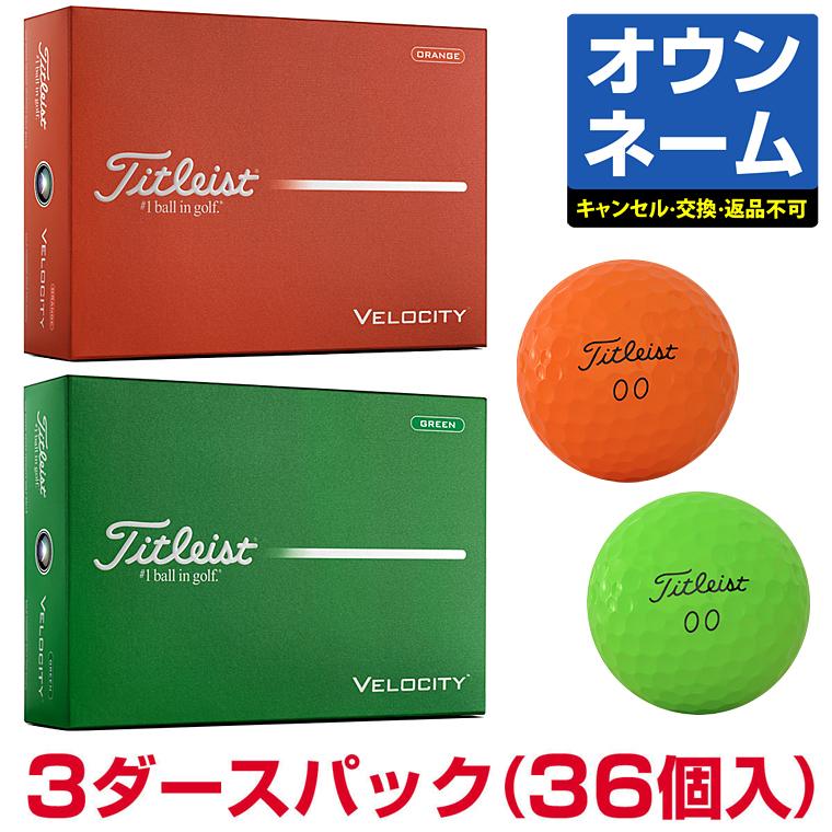 Titleist（タイトリスト） 【アルファベット オウンネーム