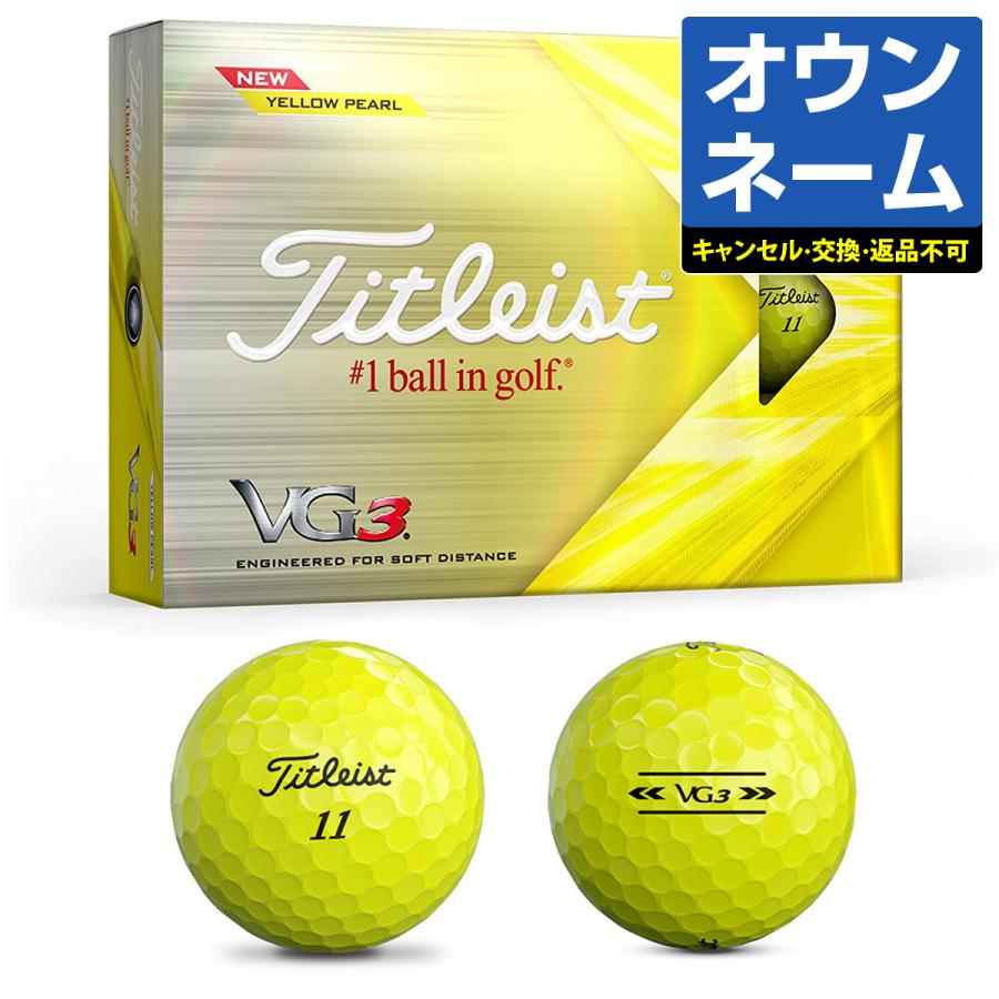 干支 オウンネーム】 タイトリスト日本正規品 VG3 ブイジースリー