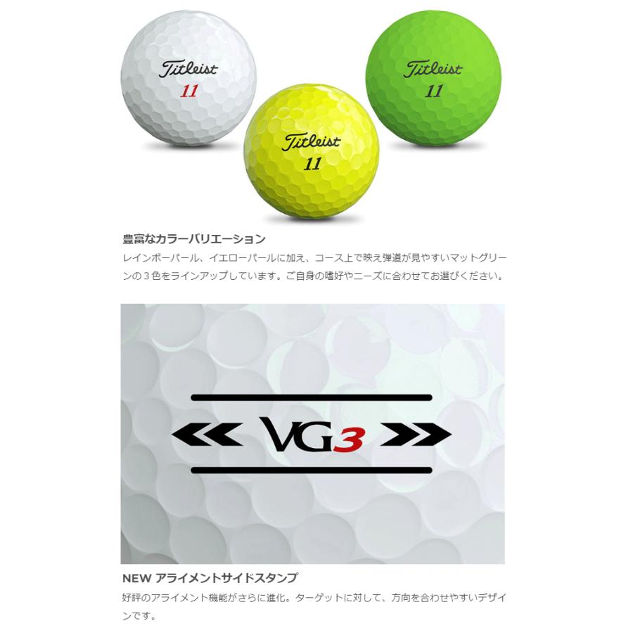 Titleist VG3 ゴルフボール 24個入り Titleist タイトリスト 日本正規品 VG3 ブイジースリー ゴルフボール1