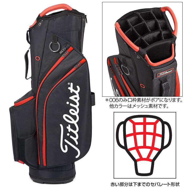 Titleist タイトリスト日本正規品 カート14 キャディバッグ 2023 Titleist タイトリスト日本正規品 カート14 キャディバッグ 2023