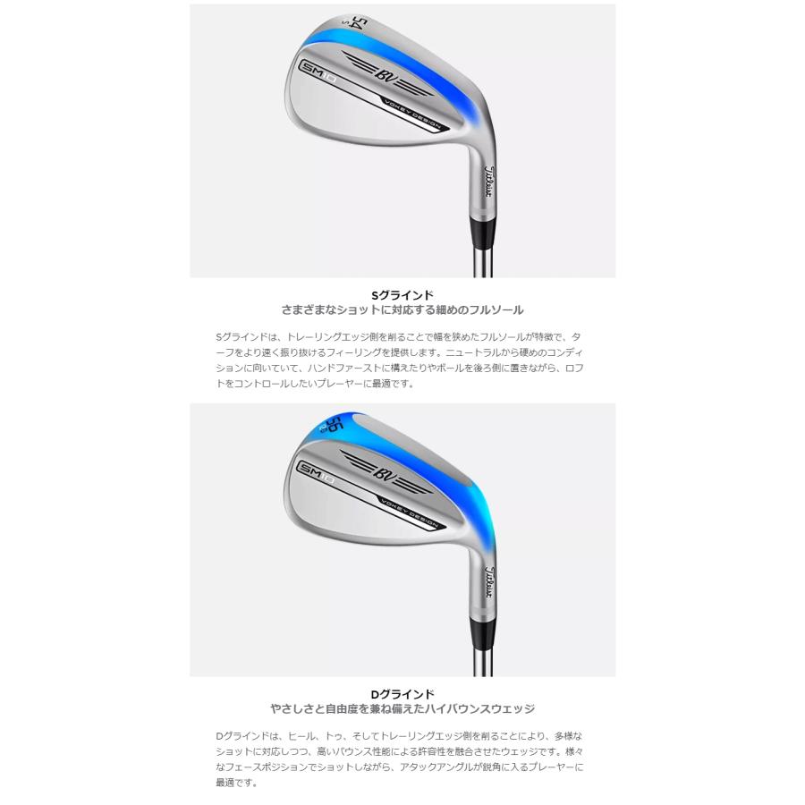 Titleist タイトリスト 日本正規品 VOKEY DESIGN ボーケイデザイン SM10 ウェッジ ニッケル仕上げ スチールシャフト 2024新製品 「 853RS 」｜ezaki-g｜06