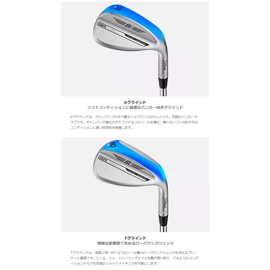 Titleist タイトリスト 日本正規品 VOKEY DESIGN ボーケイデザイン SM10 ウェッジ ツアークローム仕上げ スチールシャフト 2024新製品 「 852RS 」｜ezaki-g｜08