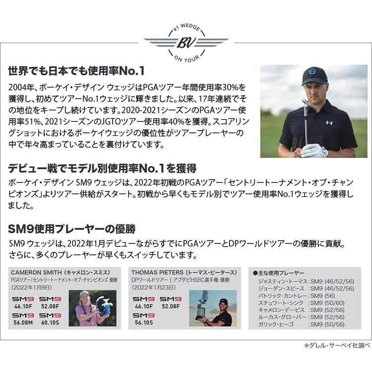 Titleist タイトリスト日本正規品 ボーケイデザイン SM9ウェッジ Titleist タイトリスト日本正規品 ボーケイデザイン SM9ウェッジ
