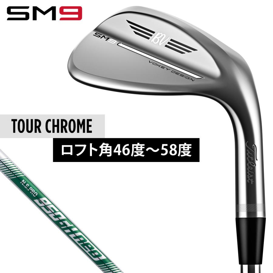 Titleist(タイトリスト)日本正規品 VOKEY DESIGN(ボーケイデザイン) SM9ウェッジ ツアークローム仕上げ NSPRO950GH  neoスチールシャフト 2022モデル 「844RS2」 :tit-vw-sm9-tc-m3:EZAKI NET GOLF - 通販 - ...