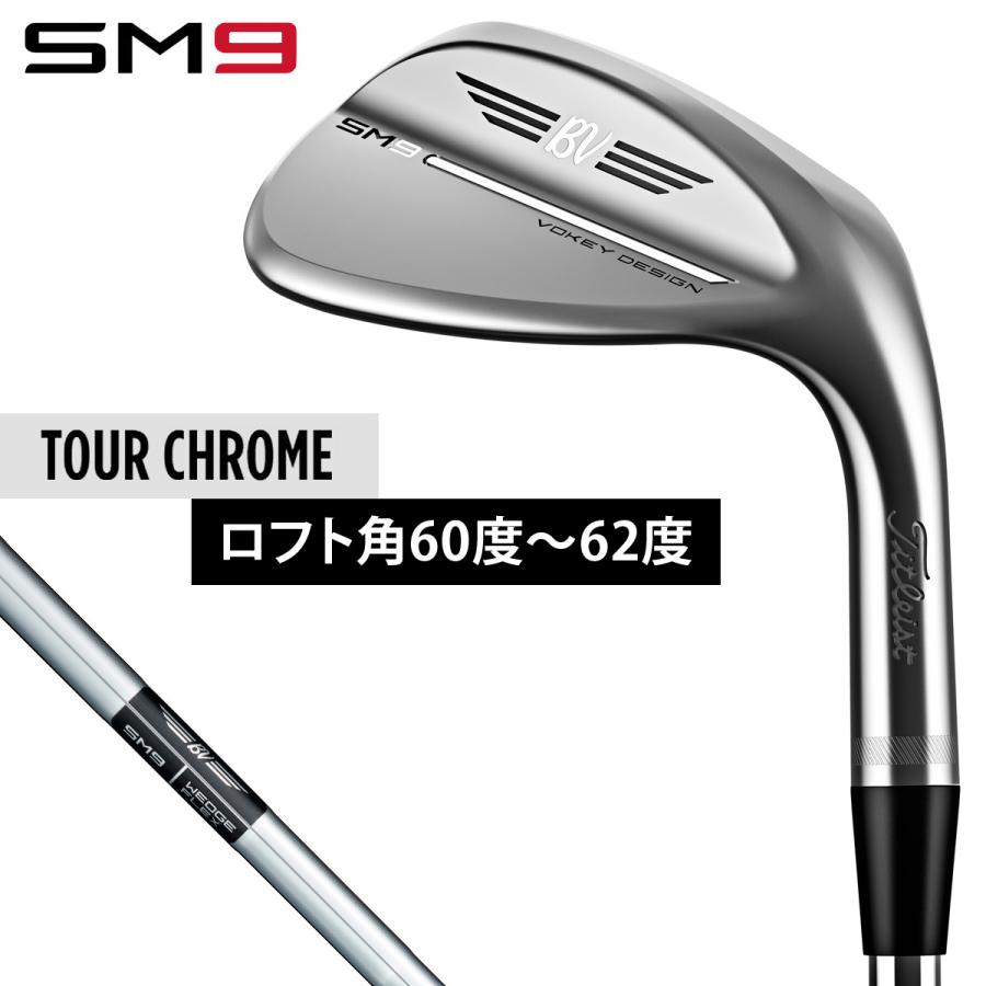 タイトリスト日本正規品 ボーケイデザイン SM9ウェッジ ダイナミックゴールドスチールシャフト 2022新製品 「844RS」 :tit-vw-sm9-tc-m4:EZAKI NET GOLF - 通販 - Yahoo!ショッピング タイトリスト日本正規品 ボーケイデザイン SM9ウェッジ ダイナミックゴールドスチールシャフト 2022新製品 「844RS」 :tit-vw-sm9-tc-m4:EZAKI NET GOLF - 通販 - Yahoo!ショッピング