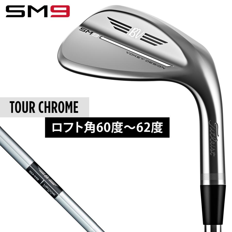 タイトリスト日本正規品 VOKEY DESIGN(ボーケイデザイン) SM9ウェッジ