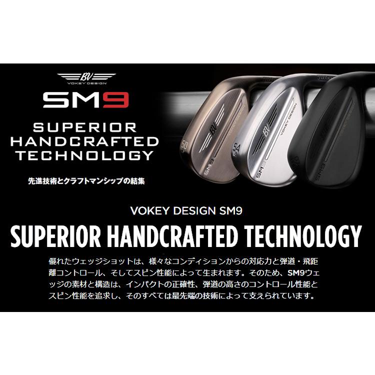 タイトリスト日本正規品 ボーケイデザイン SM9ウェッジ ブラッシュドスチール仕上げ BV105スチールシャフト 2022モデル 「 845RS1 」｜ezaki-g｜02