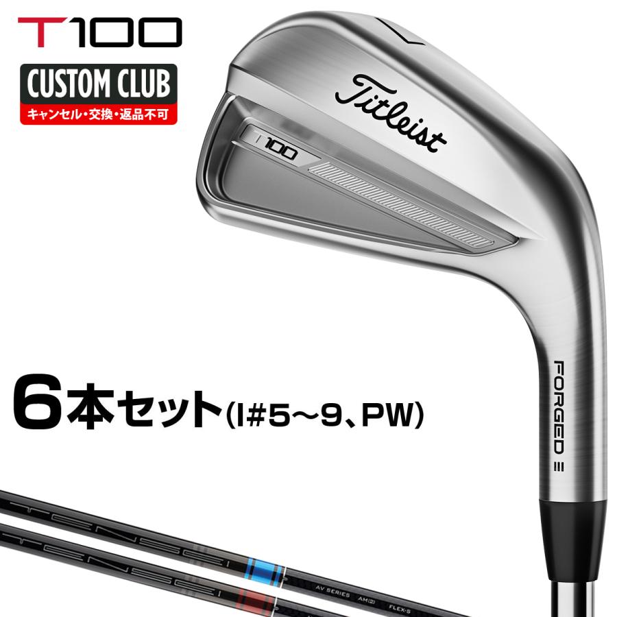 Titleist T100 アイアン TENSEI AV AM2 カーボンシャフト 6本 Titleist T100 アイアン TENSEI AV AM2 カーボンシャフト 6本