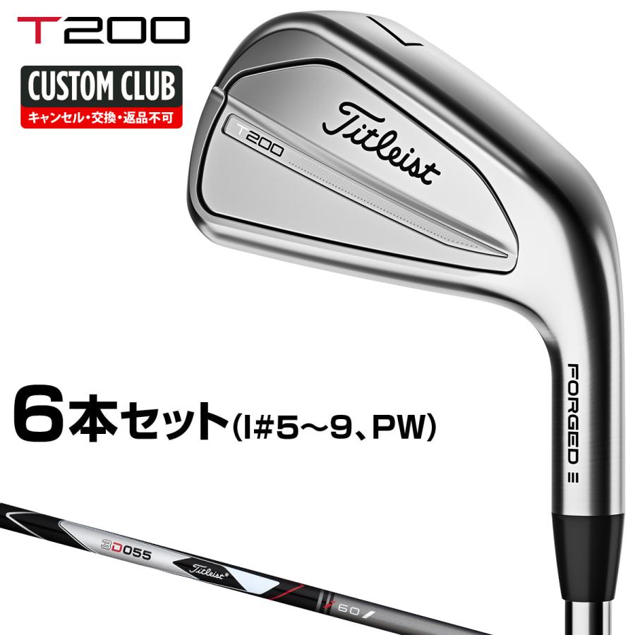 T200 アイアン 3D055カーボンシャフト 6本セット(I#5〜9、PW 