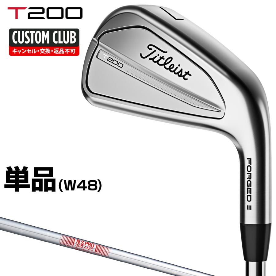 Titleist T200 アイアン NSPRO880AMCスチールシャフト 単品(W48 