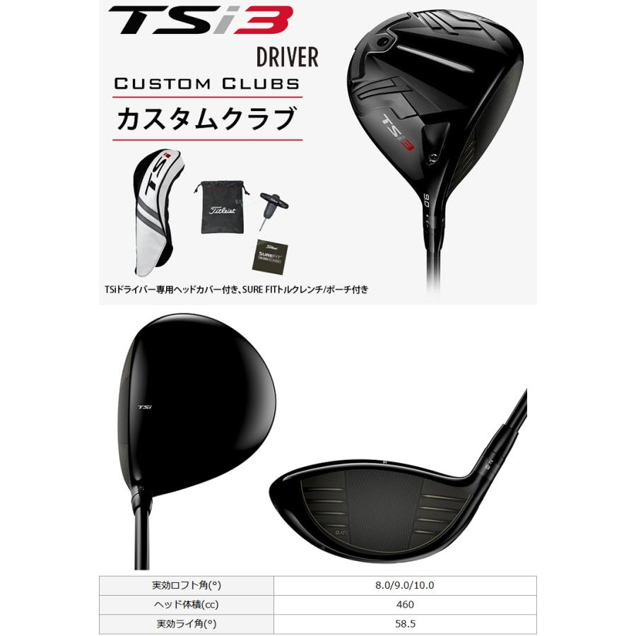 びグリップ Titleist タイトリスト 日本正規品 Ezaki Net Golf 通販 Paypayモール Tsi3ドライバー