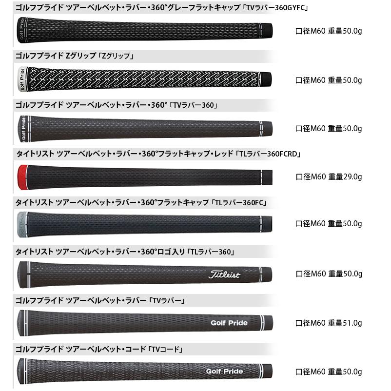 びグリップ Titleist タイトリスト 日本正規品 Ezaki Net Golf 通販 Paypayモール Tsi3ドライバー