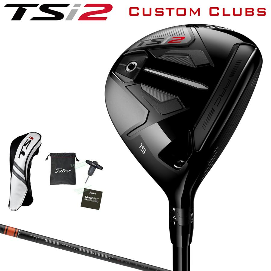 人気が高い カスタムクラブ Titleist タイトリスト 日本正規品 Tsi2フェアウェイメタル 21新製品 Tensei Ck Pro Orangeカーボンシャフト Ezaki Net Golf 通販 Paypayモール 爆安プライス Www Ladislexia Net