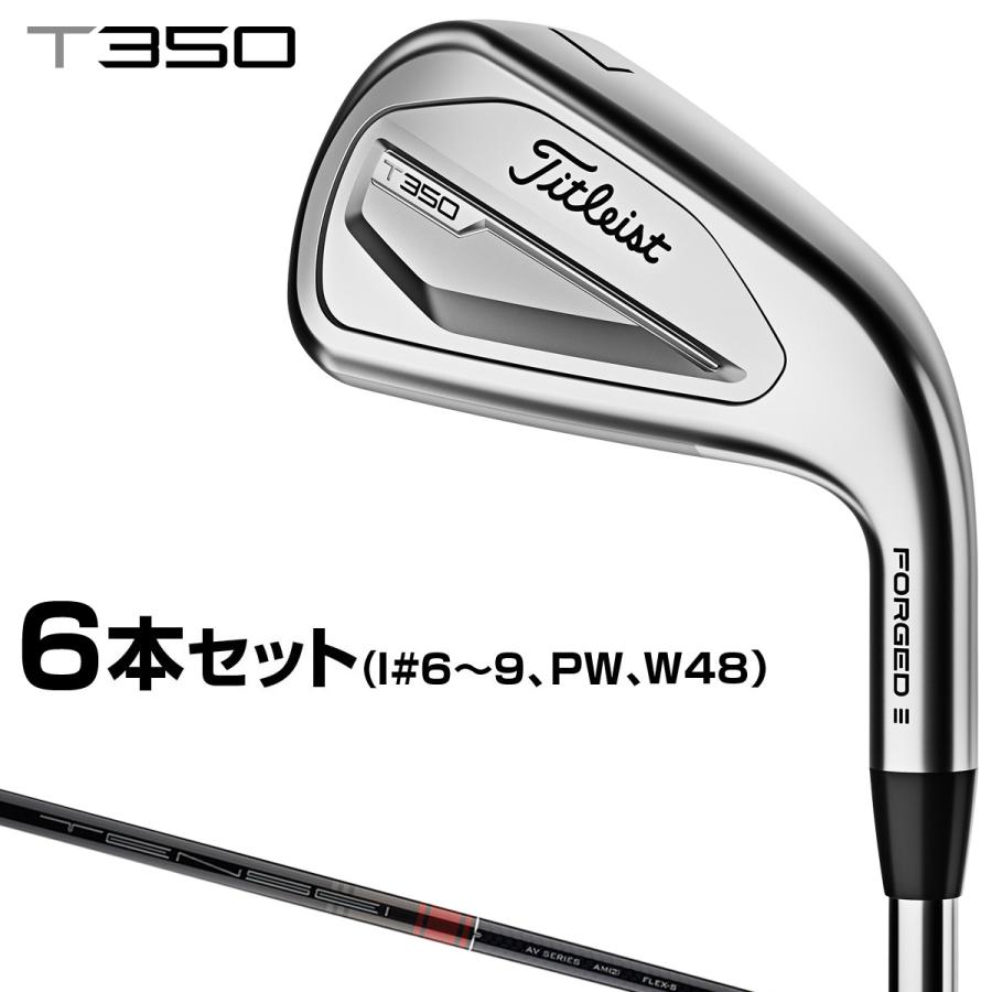 新品 タイトリスト T350 アイアン W48 TENSEI RED カーボン Titleist（タイトリスト） 日本正規品 T350 アイアン TENSEI AV RED AM