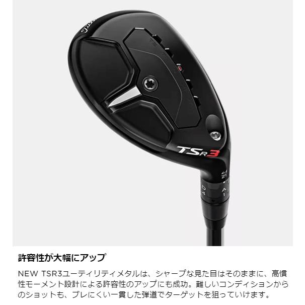 TSR3 ハイブリッド　モーダス N.S. MODUS3 HYBRID ゴースト 日本シャフト NSPRO モーダス3 ハイブリッド ゴースト アイアン
