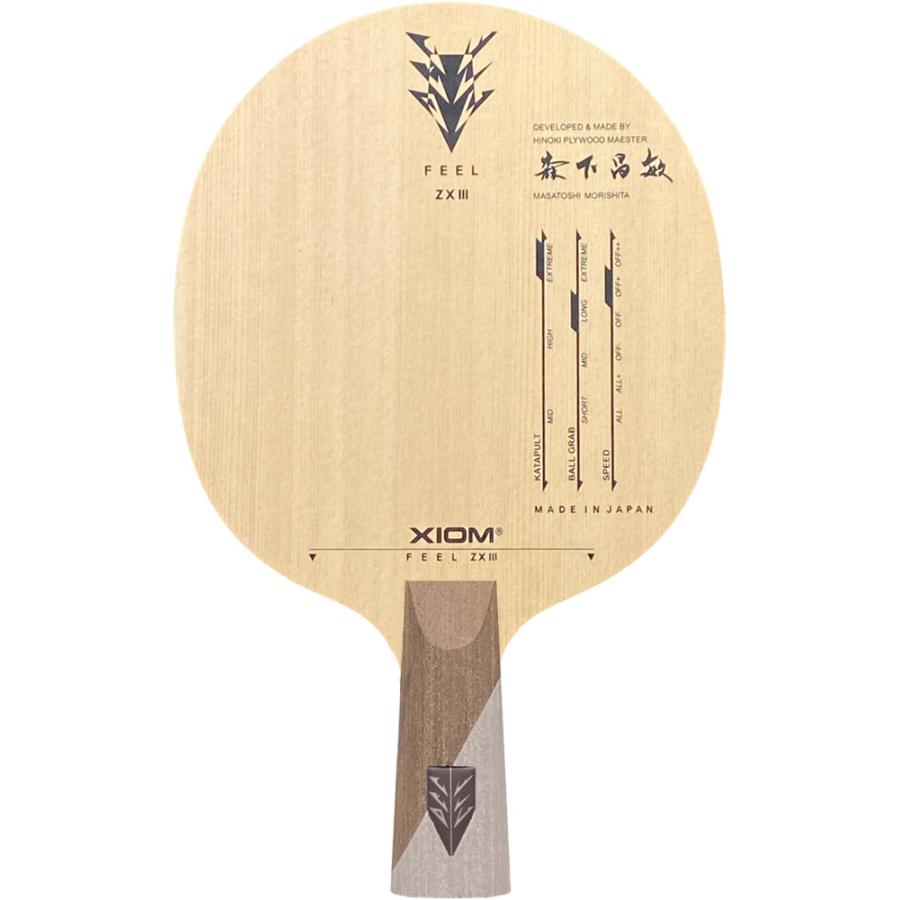 XIOM(エクシオム) 中国式ペンラケット 攻撃用 FEEL ZX III CP フィール