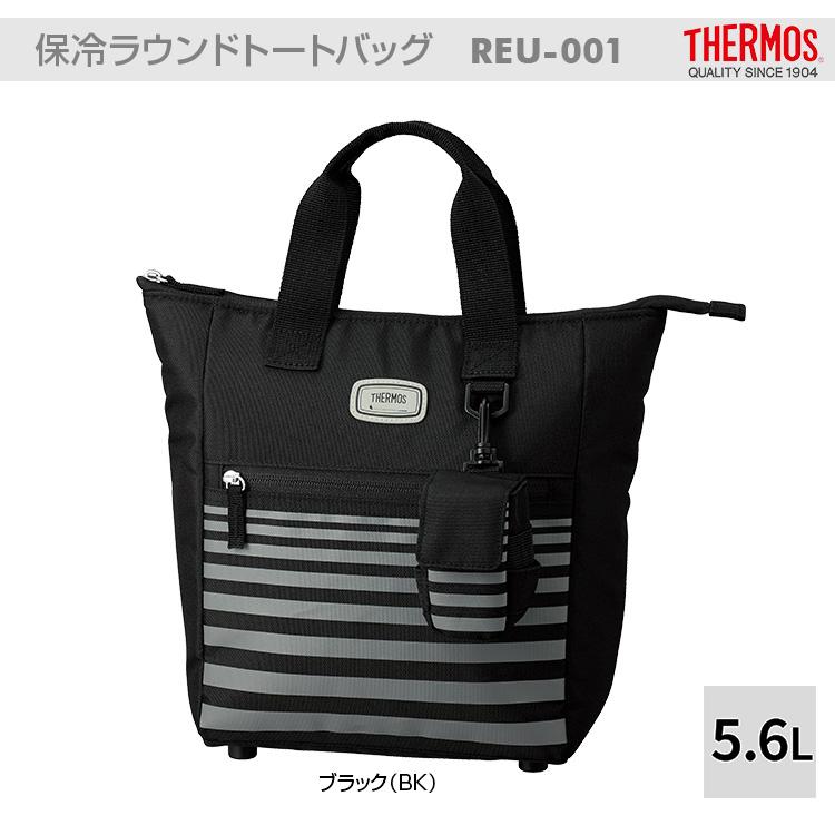 THERMOS(サーモス) 保冷 ラウンド トートバッグ 5.6L ゴルフボールケース付き「 REU-001 」｜ezaki-g｜02