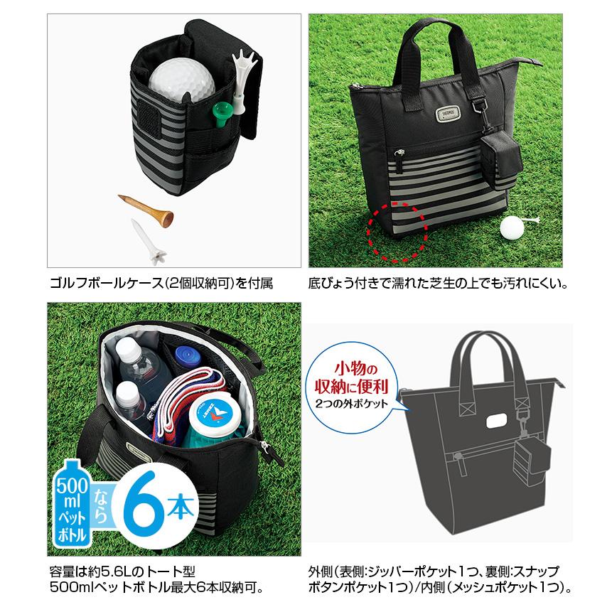 THERMOS（サーモス） 正規品 保冷 ラウンド トートバッグ 5.6L ゴルフ
