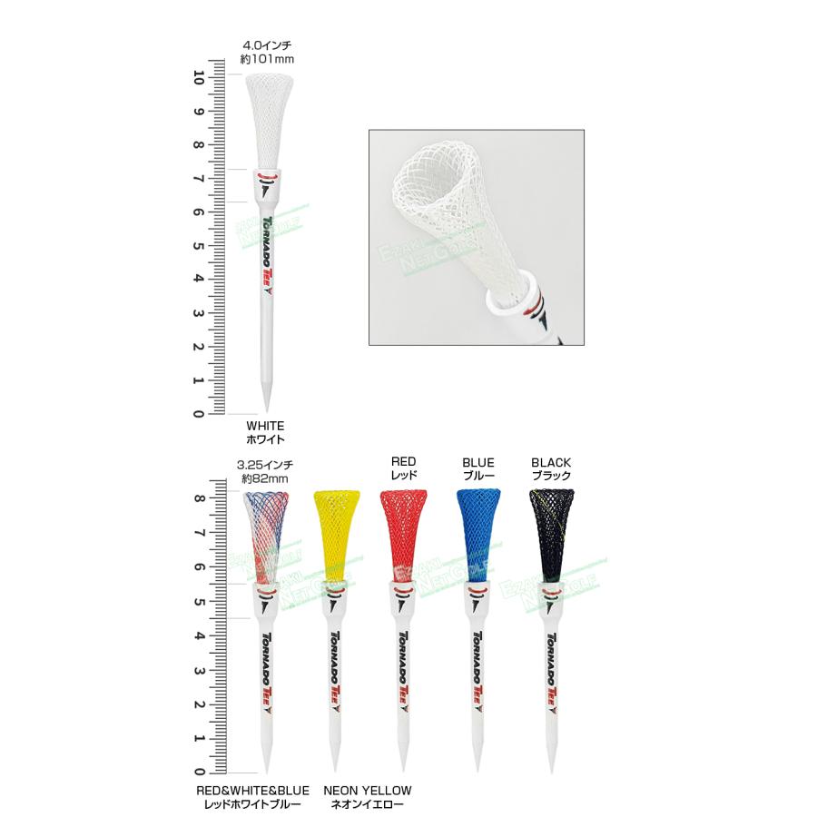 トルネードティ Amazon | トルネードティ (TORNADO TEE) ゴルフティー ドラコン レッド