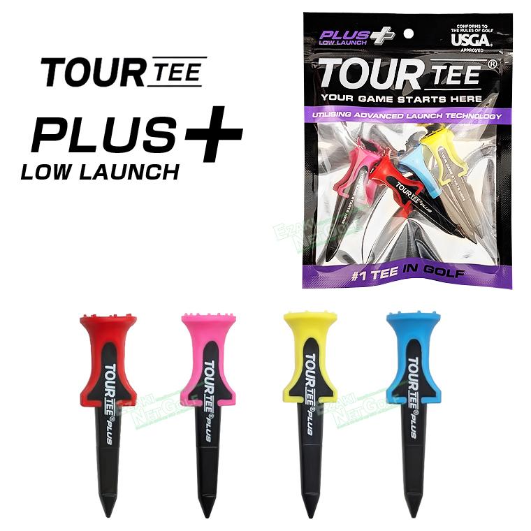 TOUR TEE ツアーティー 正規品 PLUS＋ LOW LAUNCH プラス ローラウンチ
