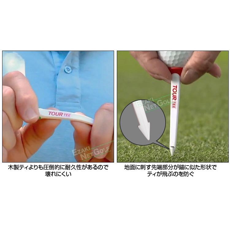 TOUR TEE ツアーティー 正規品 PRO Pack プロパック ゴルフティー
