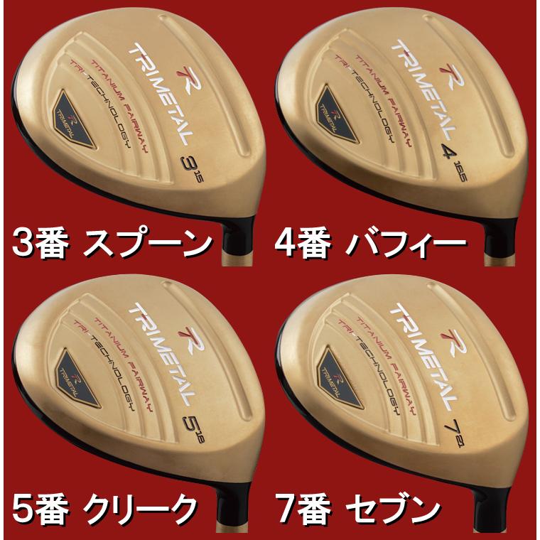 TRIMETAL トライメタル 日本正規品 フルチタン フェアウェイウッド ゴールドモデル USTマミヤ製オリジナルカーボンシャフト_5