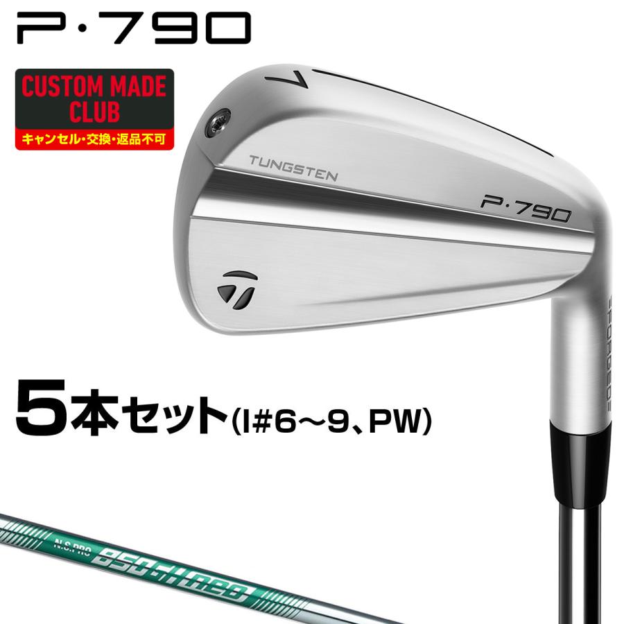 P790アイアン NSPRO850GH neoスチールシャフト 5本セット(#6〜9、PW 