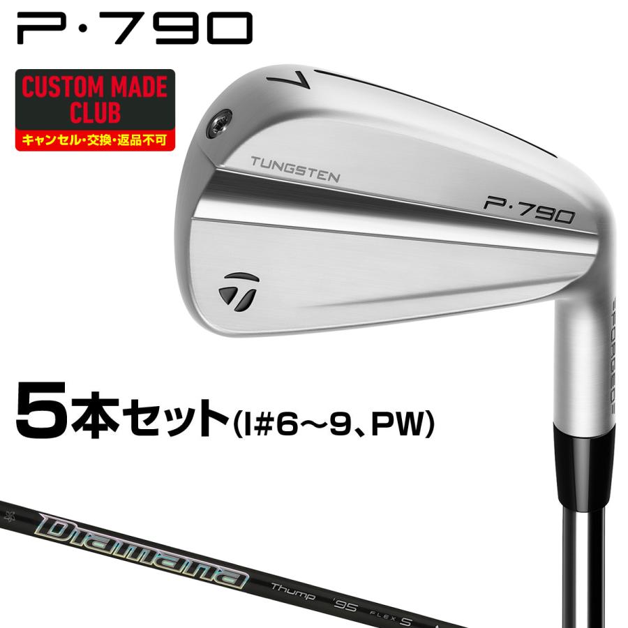 P790アイアン Diamana Thump Ironカーボンシャフト 5本セット(#6〜9 