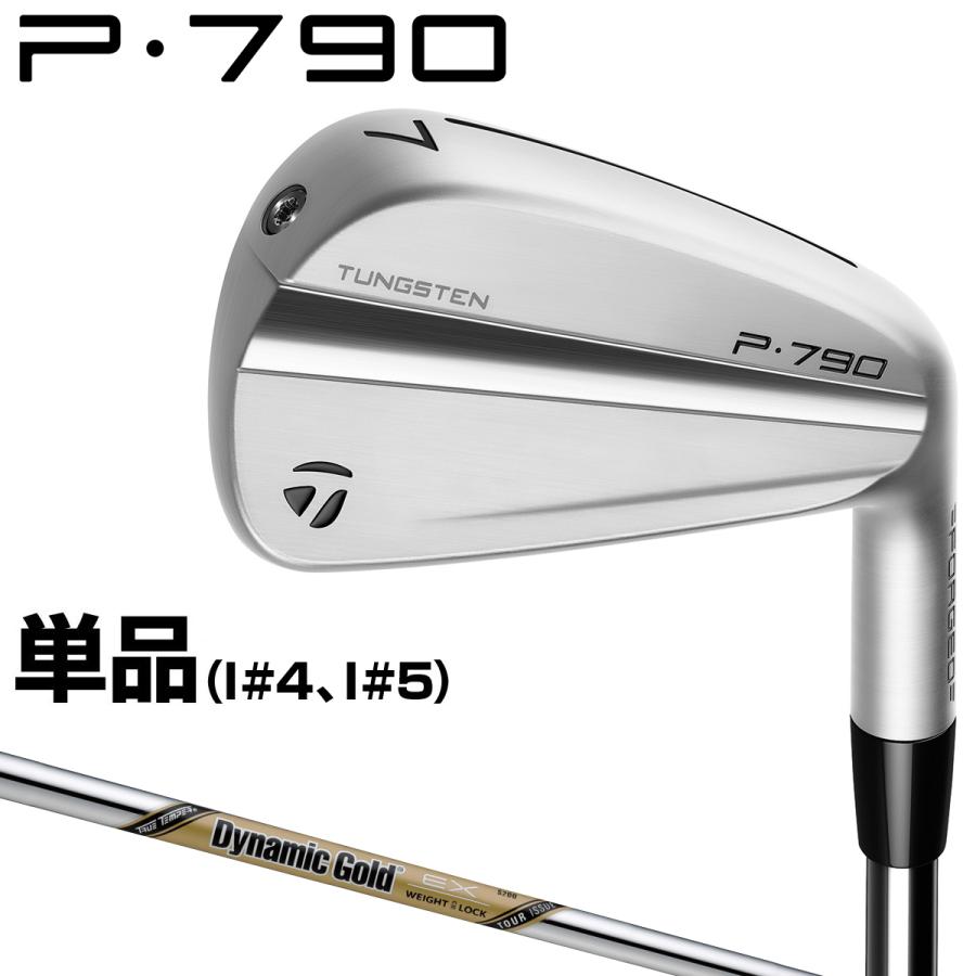 TaylorMade テーラーメイド 日本正規品 P790 アイアン 2023モデル 