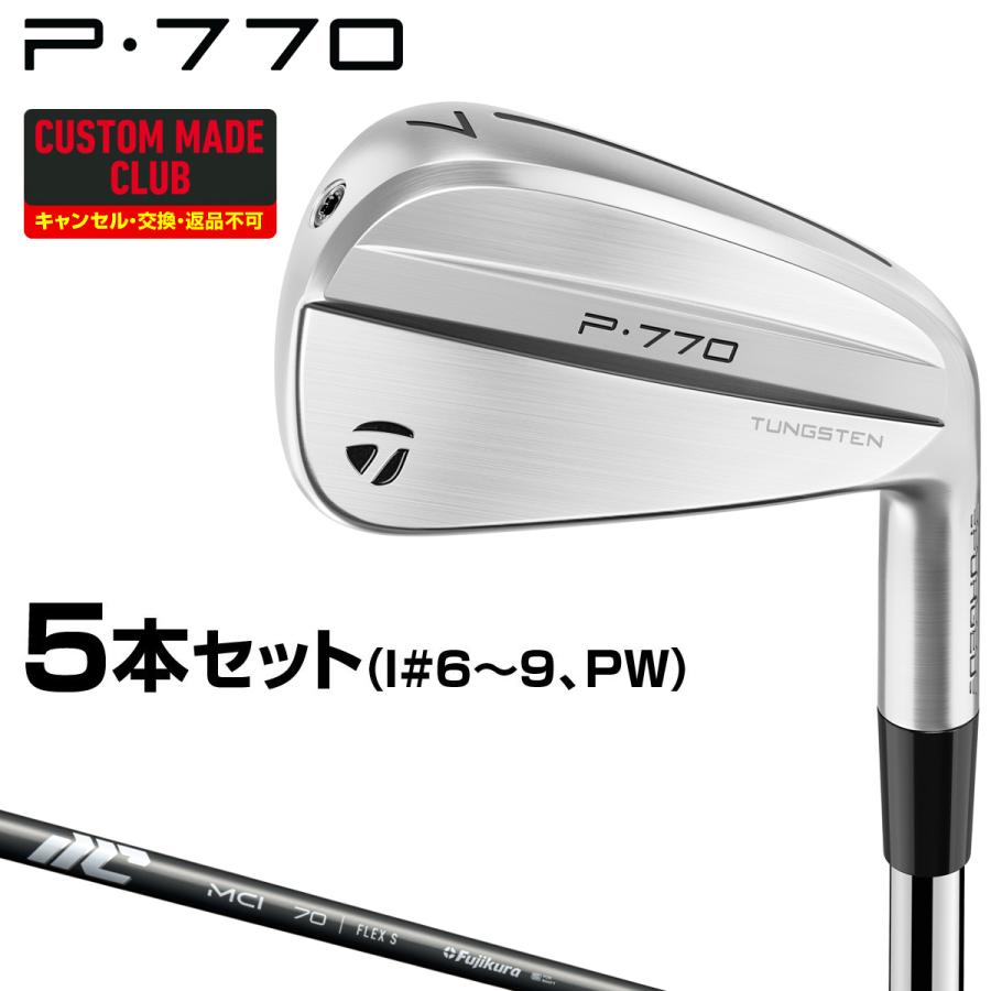 TaylorMade（テーラーメイド） P770アイアン New MCIカーボンシャフト 