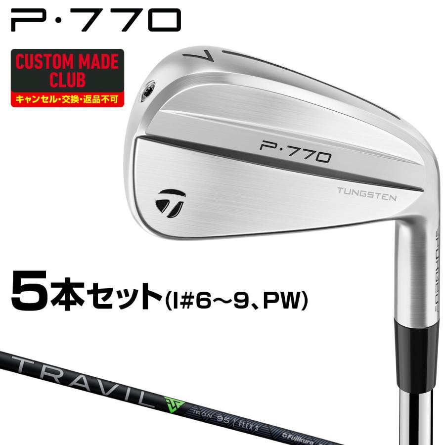 テーラーメイド　TMC P770 アイアンセット TRAVILシャフト TaylorMade（テーラーメイド） P770アイアン TRAVIL IRON