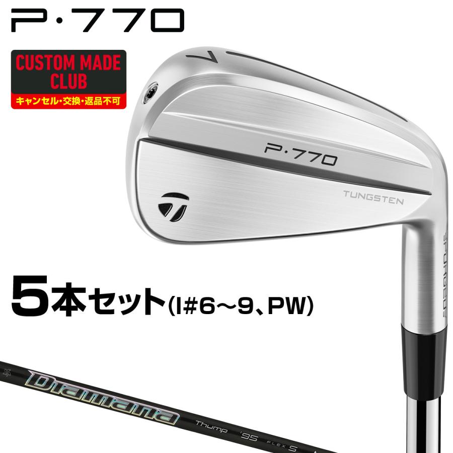 TaylorMade 【特典付き】P770アイアン Diamana Thump Iron