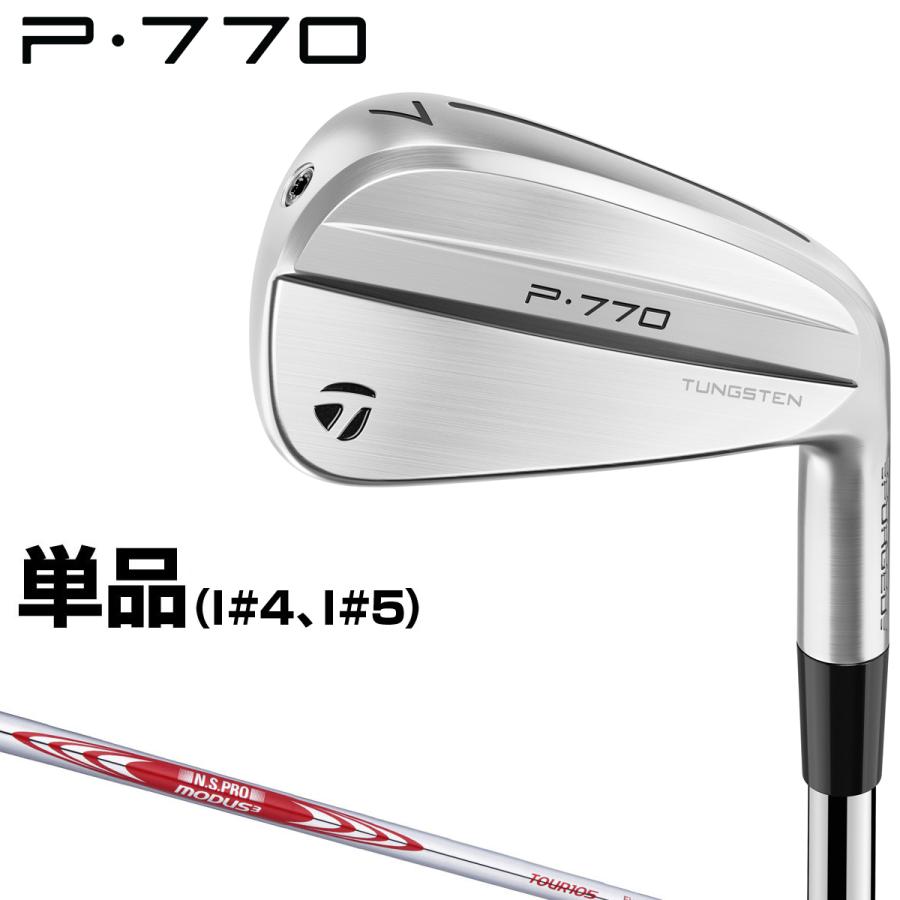 TaylorMade テーラーメイド 日本正規品 P770 アイアン 2024 TaylorMade テーラーメイド 日本正規品 P770 アイアン 2024