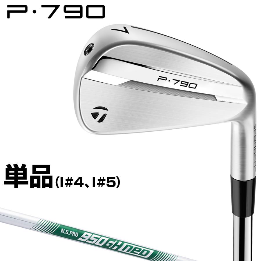 TaylorMade テーラーメイド 日本正規品 P790 アイアン 2025新 TaylorMade テーラーメイド 日本正規品 P790 アイアン 2025新