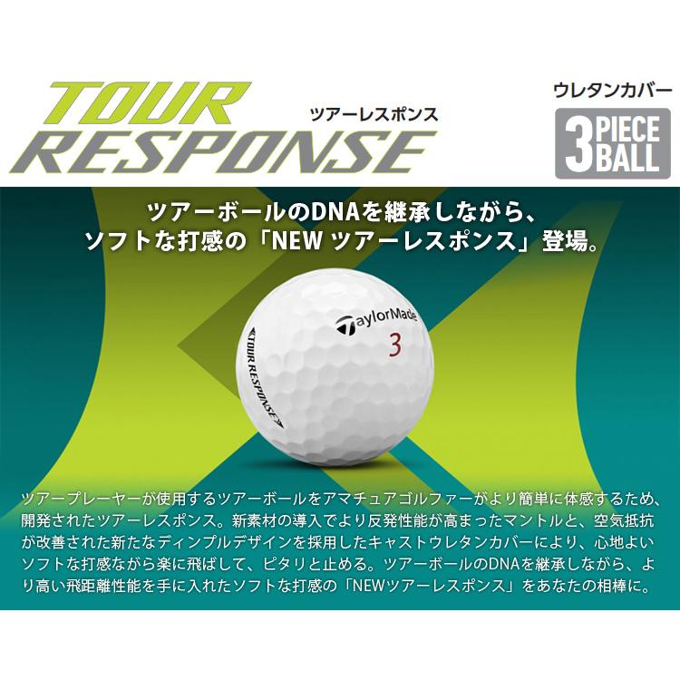 TaylorMade テーラーメイド 日本正規品 TOUR RESPONSE ツアーレスポンス 2022モデル ゴルフボール 1ダース(12個入) 「 N0803401 」｜ezaki-g｜02