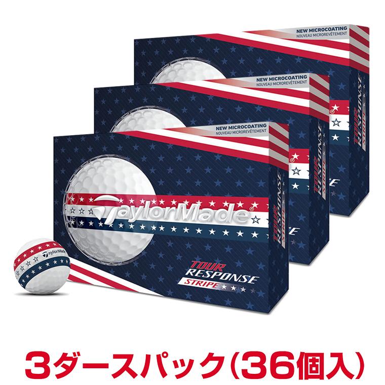テーラーメイド　ツアーレスポンスストライプ　USA 3ダース TaylorMade（テーラーメイド） 【まとめ買い】TaylorMade 日本正規品