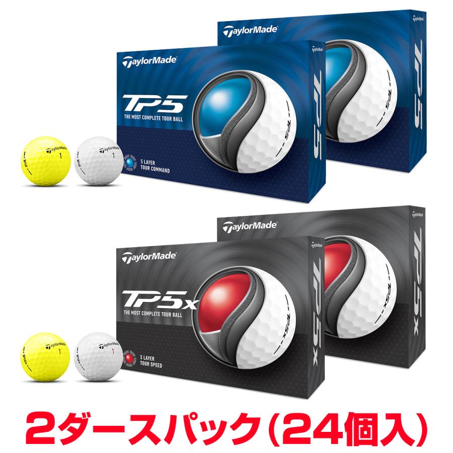 TaylorMade（テーラーメイド） 【まとめ買い】TaylorMade