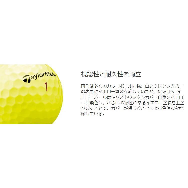TaylorMade テーラーメイド日本正規品 TP5シリーズ ゴルフボール1ダース(12個入)｜ezaki-g｜07