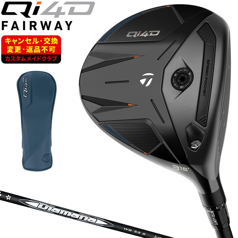 TaylorMade（テーラーメイド） Qi4D フェアウェイウッド Diamana WB 